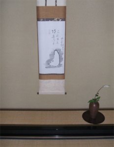 Bodhidharma scroll. Photo: © Hazel Waghorn