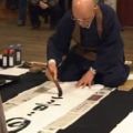 Zen Calligraphy