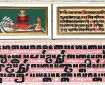Sanskrit-Pali_Faulmann_Gesch_T10.jpg