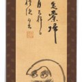 Daruma by Iida Toin. With thanks to Shambhala Publications. Image © Shambhala Publications