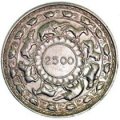 1957-Ceylon-2500-years-of-Buddhism-5-Rupees-coin