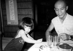 Koshi Ichida with his daughter, Photo with thanks, Arthur Braverman Koshi Ichida with his daughter, Photo with thanks, Arthur Braverman