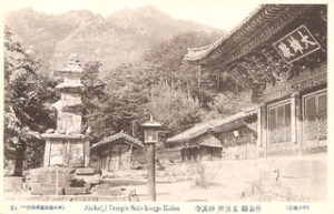 Singyesa Buddhist temple, in the 1930s. Korea (This is a file from the Wikimedia Commons.) Singyesa Buddhist temple, in the 1930s. Korea (This is a file from the Wikimedia Commons.)