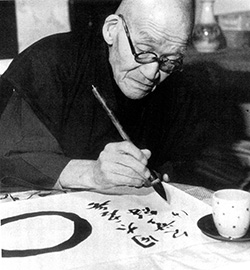 Sawaki Kôdô doing calligraphy. Photo: Arthur Braverman