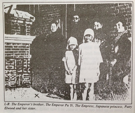l-r The Emperor's brother, The Emperor Pu Yi, The Empress, a Japanese princess, Patty Elwood and her sister