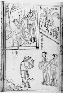 18th-century Chinese illustration of a scene from Journey to the West