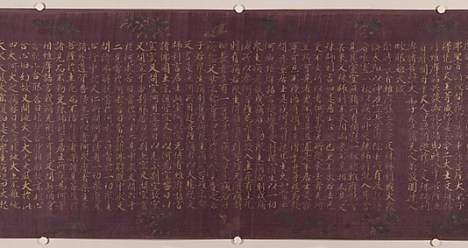 Vimalakirti Sutra © 2000–2014 The Metropolitan Museum of Art