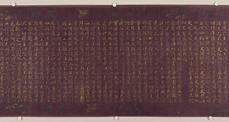 Vimalakirti Sutra © 2000–2014 The Metropolitan Museum of Art