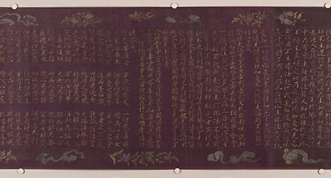 Vimalakirti Sutra © 2000–2014 The Metropolitan Museum of Art