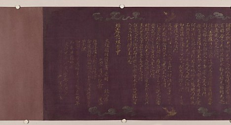 Vimalakirti Sutra © 2000–2014 The Metropolitan Museum of Art