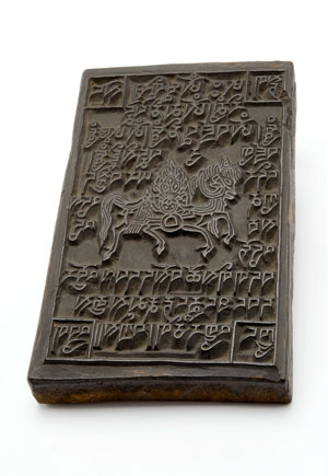 Printing block for prayer flag