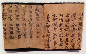 Tibetan Chan Manuscripts @ The British Library