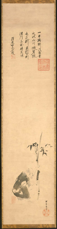 The Sixth Patriarch of Zen at the Moment of Enlightenment