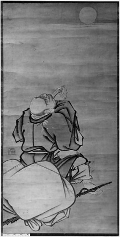 Hotei’s sack encompasses the Great Emptiness