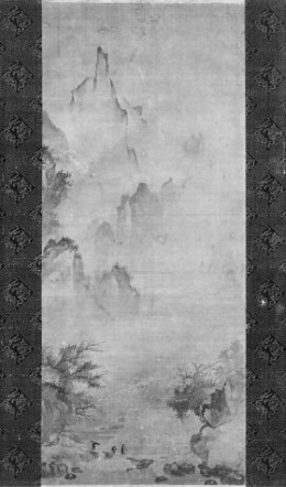 Rainy Landscape with Travelers © The Metropolitan Museum of Art