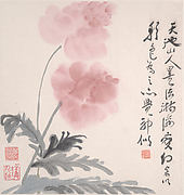 Flowers © Metropolitan Museum of Art Flowers © Metropolitan Museum of Art