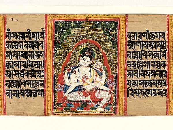 Six-Armed Avalokiteshvara Expounding the Dharma: Folio from a Manuscript of the Ashtasahasrika Prajnaparamita (Perfection of Wisdom). India (West Bengal) or Banglades, early 12th century. © Metropolitan Museum of Art