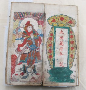 Vajraprajnaparamita sutra