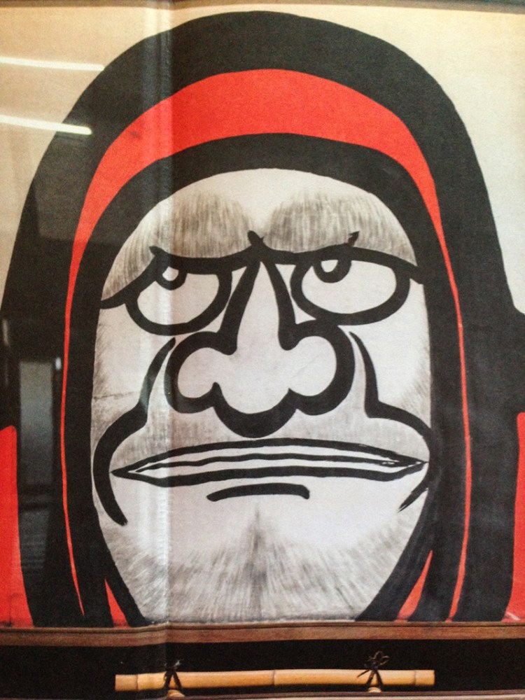 Zen Gardens and Temples of Kyoto.