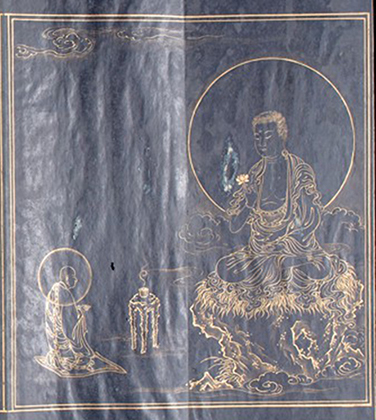 Diamond Sutra detail © 2019 President and Fellows of Harvard College