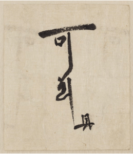 Community © President and Fellows of Harvard College