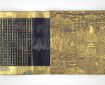 Gold painting of Amitabha Bodhisattva Amida Buddha in a scroll containing the Lotus Sutra Japan 1636 © British Library Board