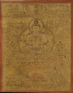 Avalokiteshvara