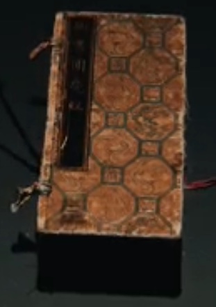 Sutra of Perfect Enlightenment