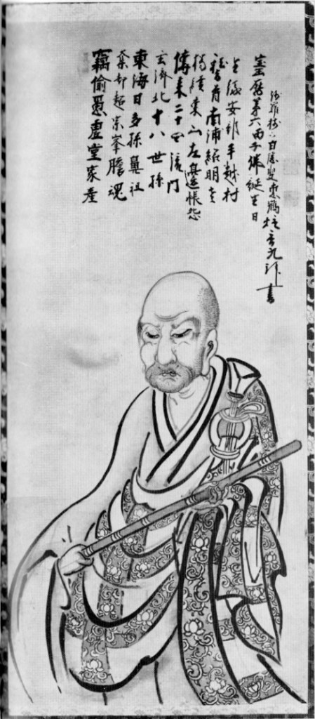 hakuin-self-portrait