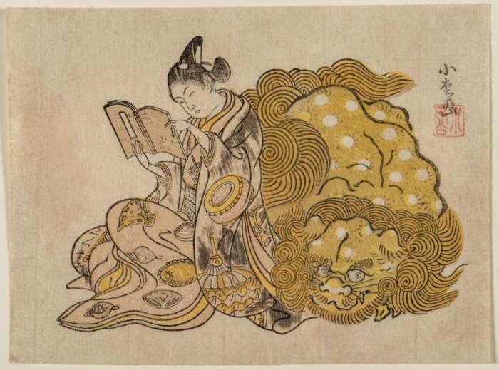 Young Man as the Bodhisattva Monju 見立文殊Komatsuken (Japanese) Japanese Edo period 1765 (Meiwa 2)
Museum of Fine Arts, Boston