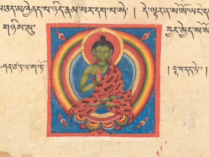 Fragmentary Leaf from an Ashtasahasrika Prajnaparamita Sutra. The Metropolitan Museum of Art.