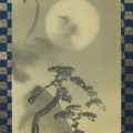 Moonlit Landscape Nagasawa Rosetsu